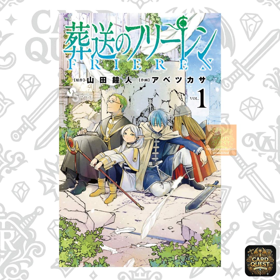 希少・初版・帯付き】葬送のフリーレン 1巻 （小学館 / 少年サンデー