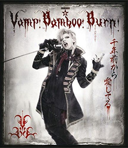【匿名即日配送】 Vamp Bamboo Burnヴァン!バン!バーン! SHINKANSEN☆RX「Vamp Bamboo Burn~ヴァン! バン! バーン! ~」 [Blu