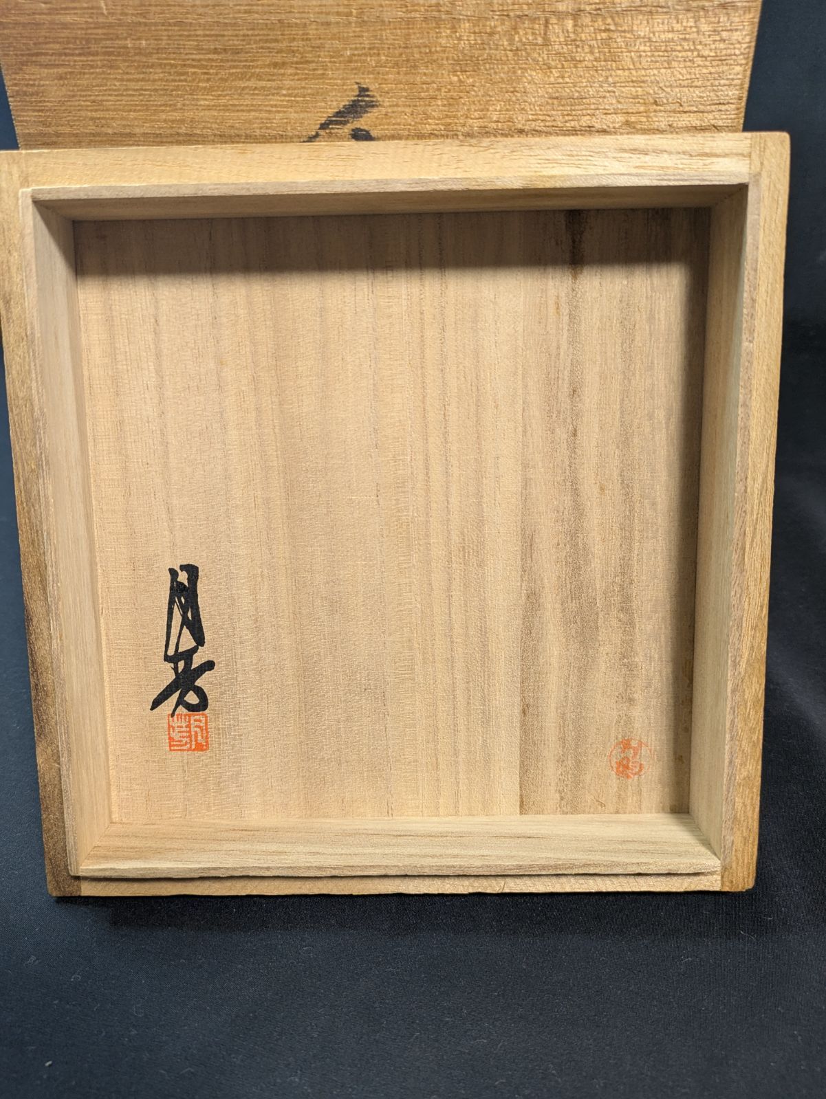 高岡銅器 香炉 須賀月芳 蝋型鋳物原型師 共箱 証明書付 金工 香道具