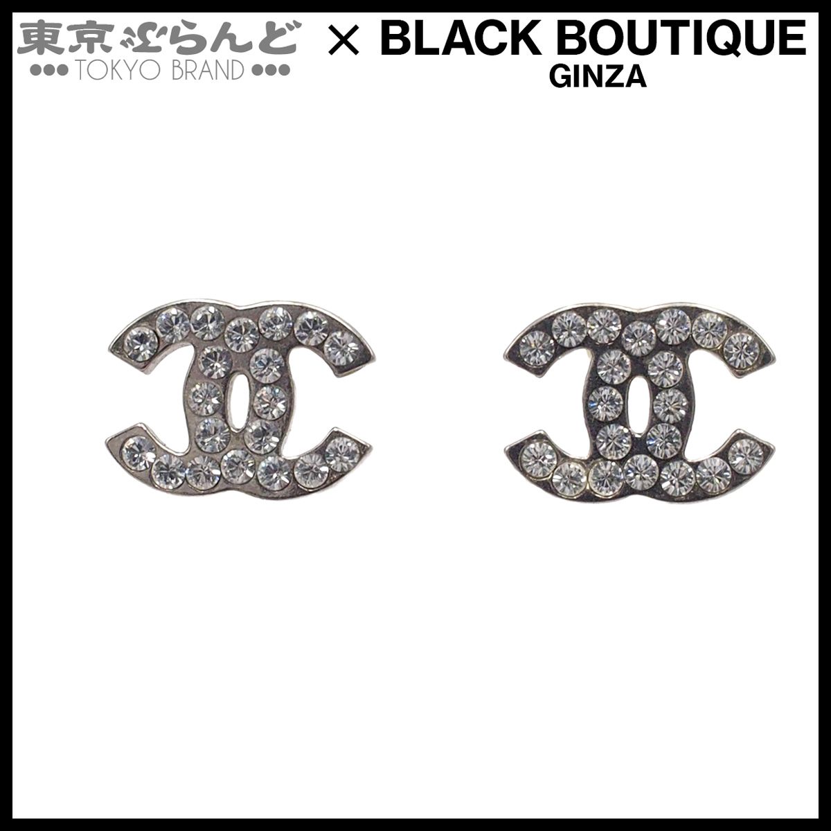 シャネル CHANEL ピアス シルバー メタル ココマーク ラインストーン 