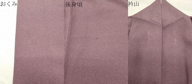 平和屋着物○伝統工芸師 服部光擴 江戸小紋 年輪文様 反端付き 正絹