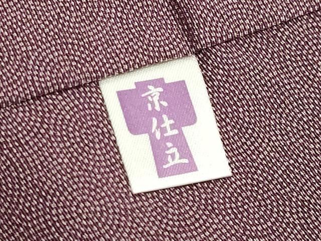 平和屋着物●伝統工芸師　服部光擴　江戸小紋　年輪文様　反端付き　正絹　逸品　CABB0305gh 平和屋着物○伝統工芸師 服部光擴 江戸小紋 年輪文様 反端付き 正絹