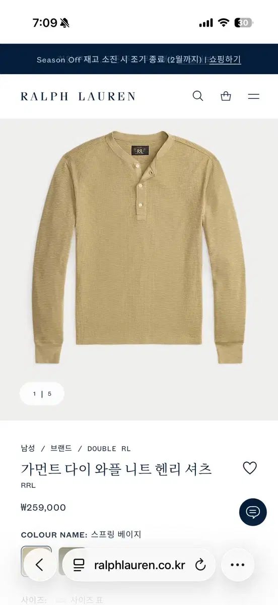 RRL(ダブルアールエル) ワッフル ニット ヘンリー シャツ ベージュ L