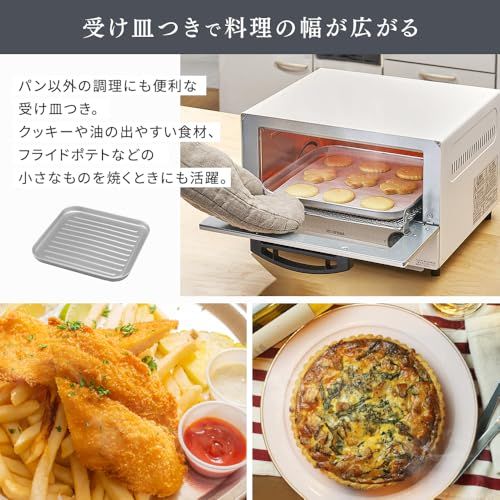  アイリスオーヤマ トースター オーブントースター 焼き 温度調節3段階 トレー付 1200 W EOT 032 HA アッシュe dc 8 d 1 f 01 その他 キッチン 食器