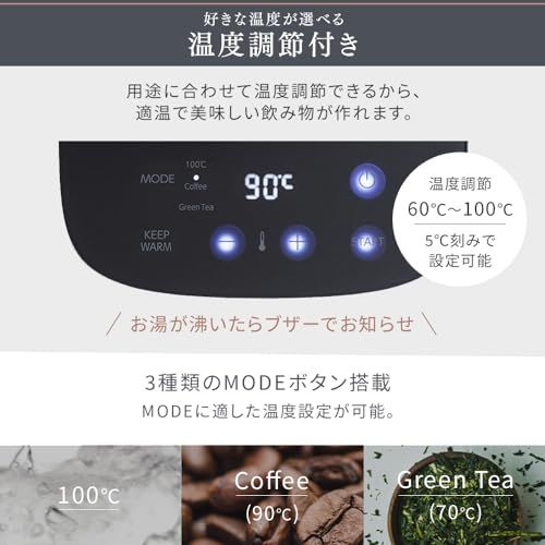 10段階温度調節付 保温設定付