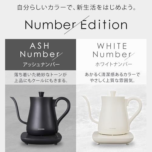 温度調節 ドリップケトル