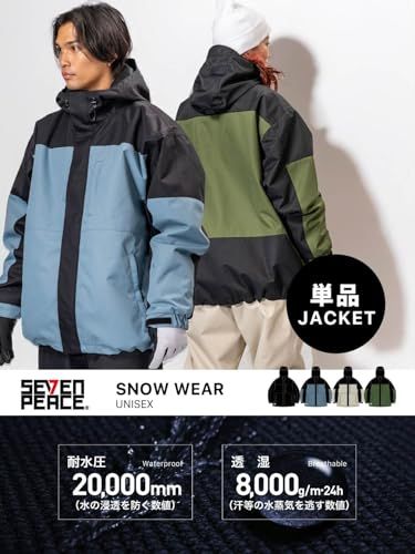 セブンピース スノーボード ウェア ジャケット メンズ レディース 防水 撥水 透湿 スノーウェア スノボウェア スキーウェア SP J 000225 e