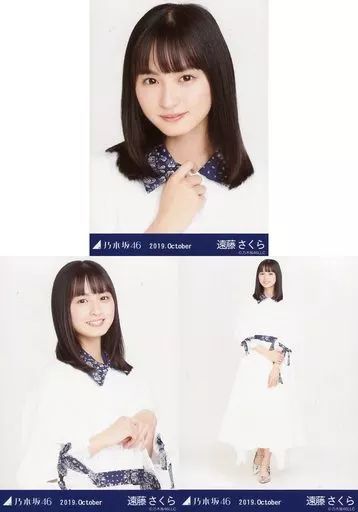 乃木坂46遠藤さくら　生写真　６０枚 C-009】遠藤さくら Lサイズ写真 乃木坂46