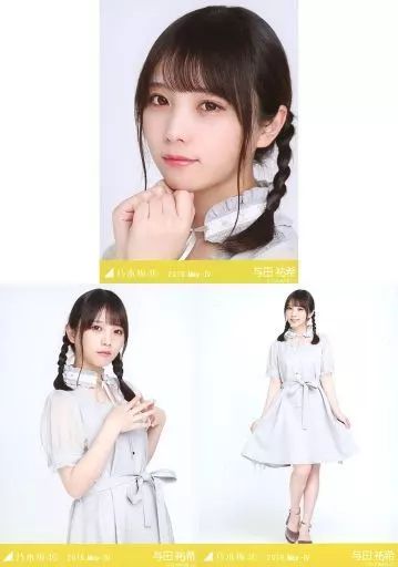 中古】生写真(乃木坂46) ◇与田祐希/乃木坂46 2019.May-IV 会場限定