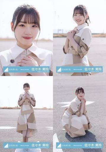 中古】生写真(乃木坂46) ◇佐々木美玲/日向坂46ランダム生写真【「僕