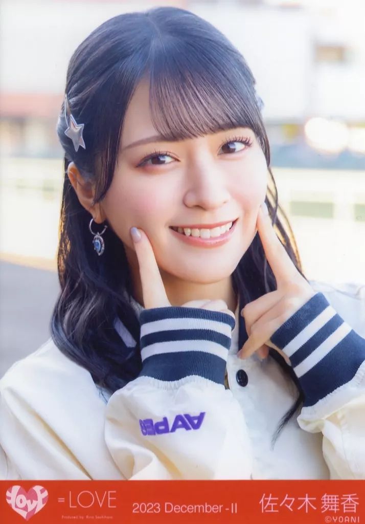 佐々木舞香 生写真 中古】生写真(女性) イコールラブ(=LOVE)/佐々木舞香/バストアップ