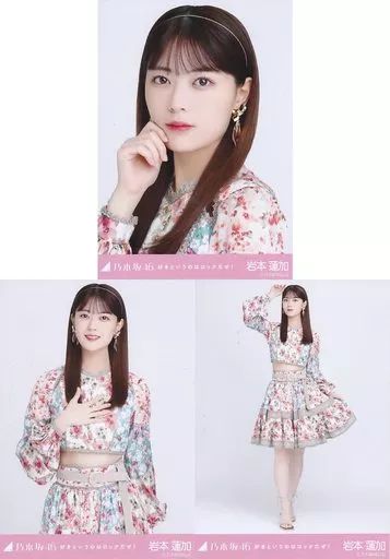 中古】生写真(乃木坂46) ◇岩本蓮加/「好きというのはロックだぜ