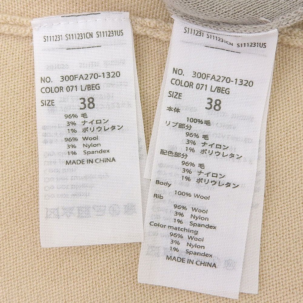 ENFOLD エンフォルド 美品 レイヤード ニットプルオーバー トップス