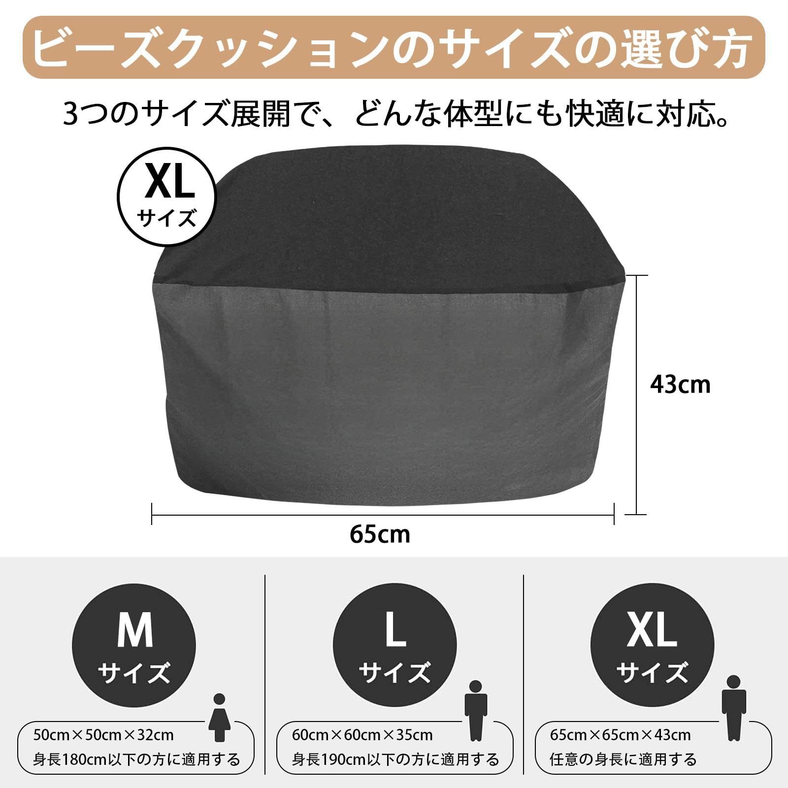  体圧分散 特大 イエローブラウン bag bean 無臭 洗えるカバー X Large 軽量 ひとをだめにするクッション 一人掛け 座布団 65 43 cm 座椅子 フロアソファ ソファ型 ビーズクッション その他 文房具 事務用品