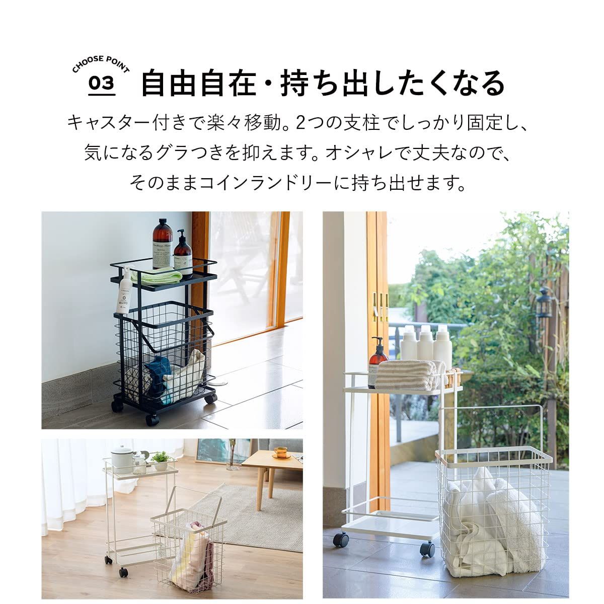 ランドリーワゴン ブラック