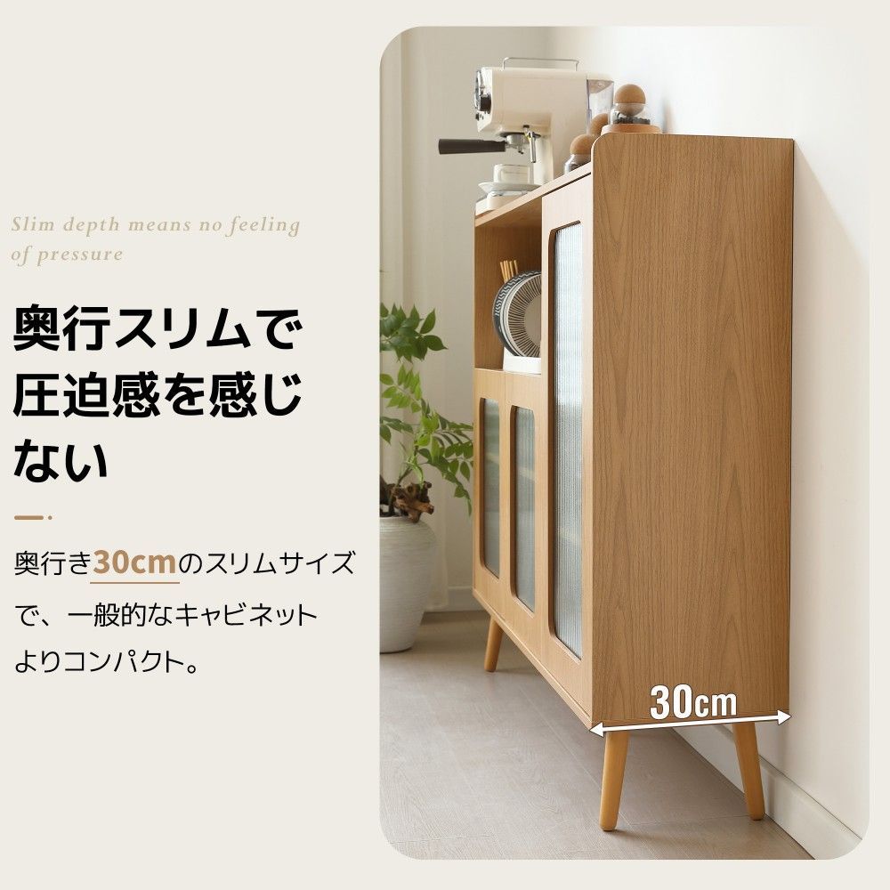 ブラウン】キャビネット サイドボード 食器棚 ストア 大容量収納 可動