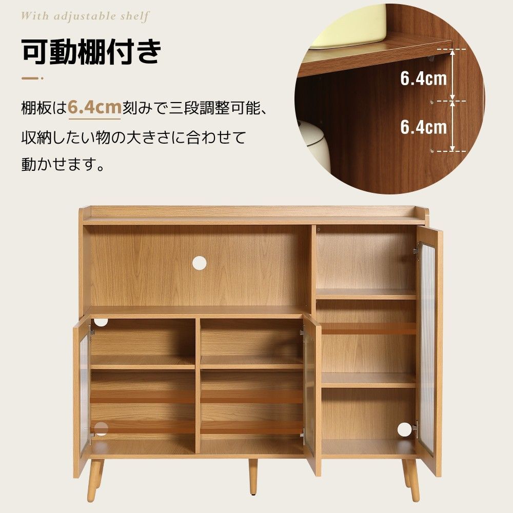 ブラウン】キャビネット サイドボード 食器棚 ストア 大容量収納 可動