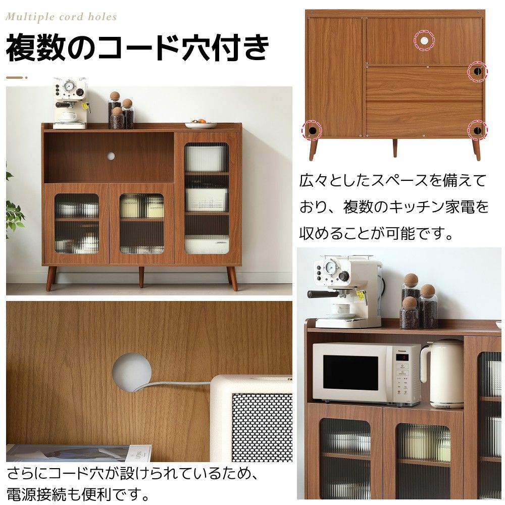 ブラウン】キャビネット サイドボード 食器棚 大容量収納 可動棚