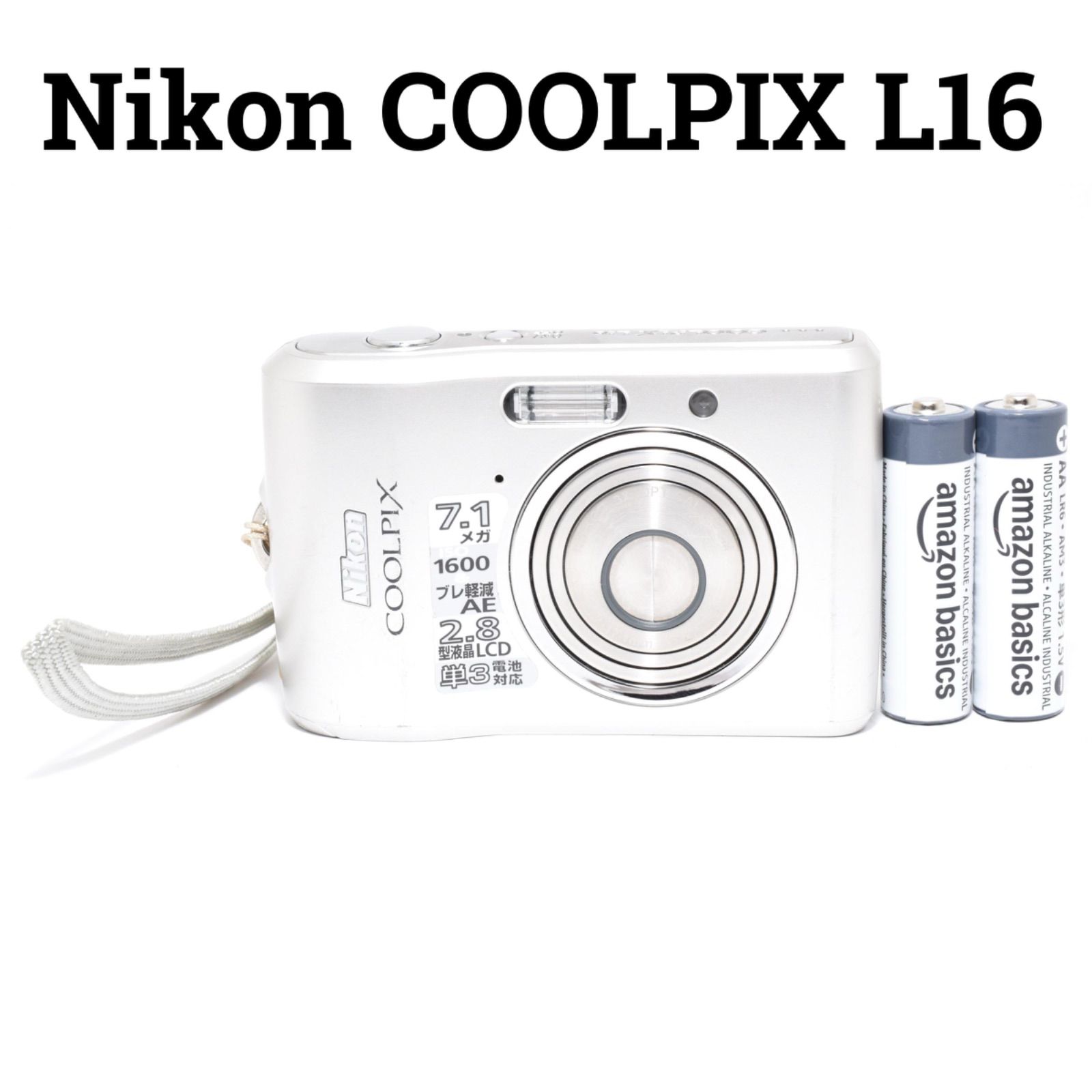 ニコン Nikon COOLPIX L16 シルバー コンパクトデジタルカメラ - メルカリ