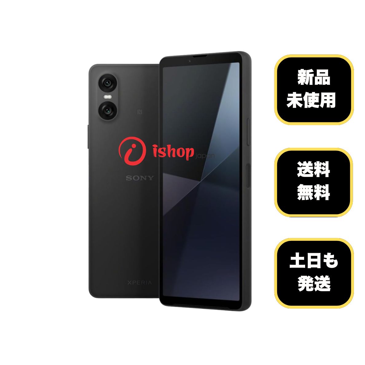 新品・未使用 Xperia 10 VI 128GB ブラック 国内版 SIMフリー 送料無料