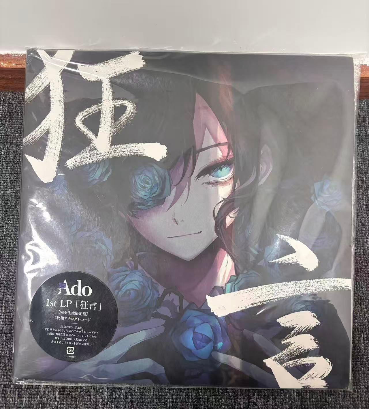 ☆希少☆ ミズノ丸一 麻雀牌「パル（ライムグリーン牌）」 【公式通販】