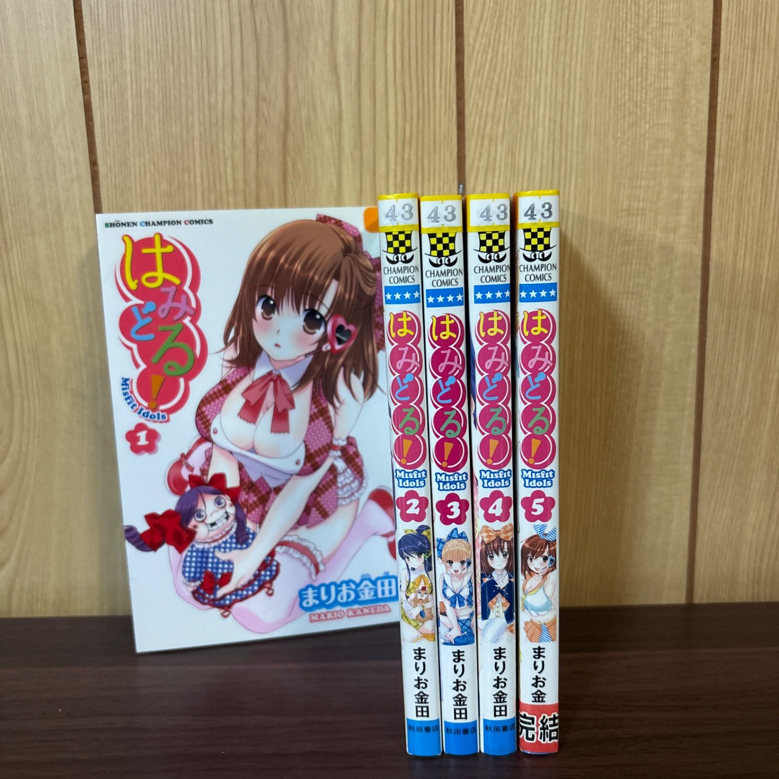 はみどる! 1〜5巻 全巻セット まとめ売り 漫画 本 コミック市場 - メルカリ