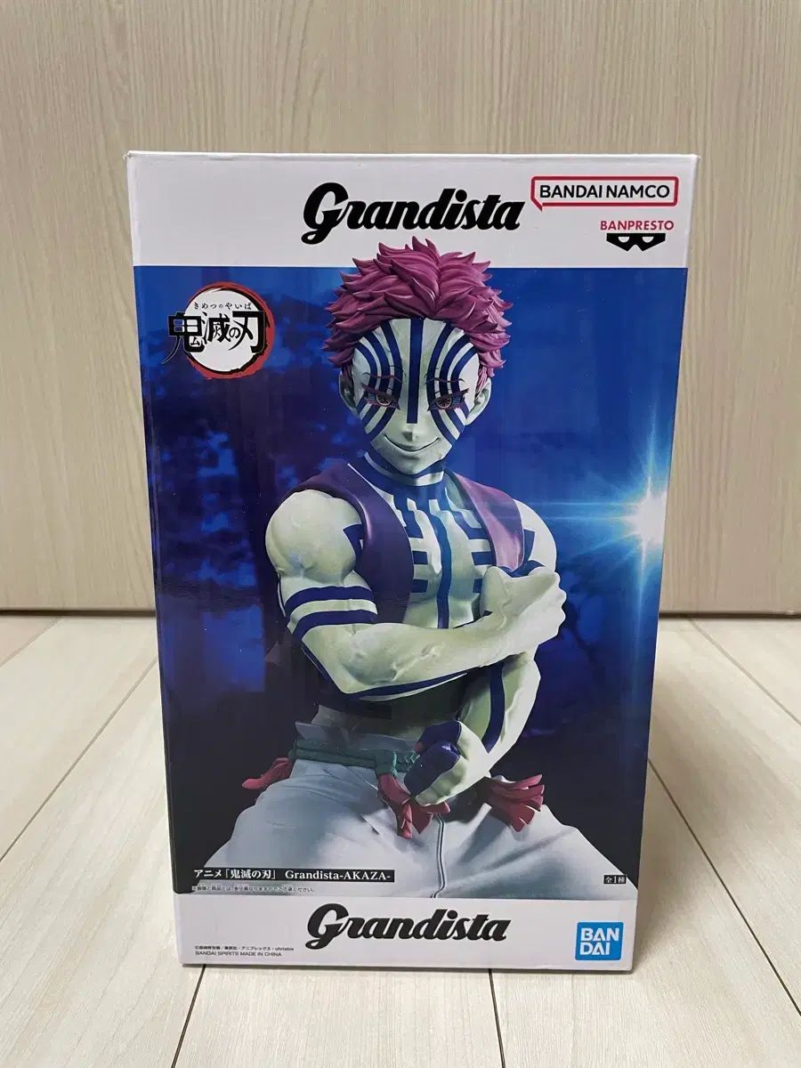 Grandista グランディスタ　猗窩座　クラピカ 鬼滅の刃 猗窩座 Grandista（グランディスタ）フィギュア grandista 猗