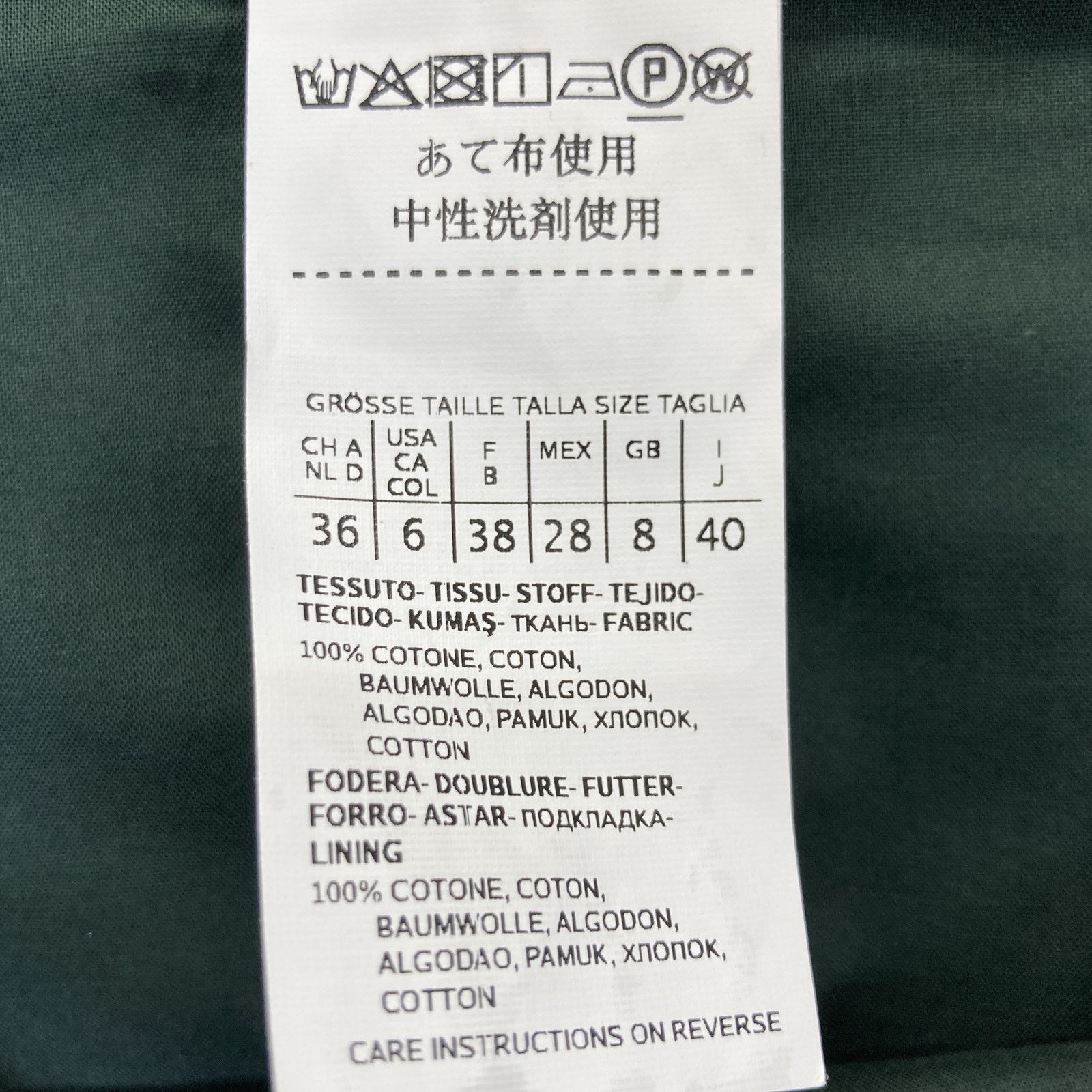 Max MaraWEEKEND マックスマーラウィークエンド ｸﾞﾘｰﾝ 522620996 総柄  