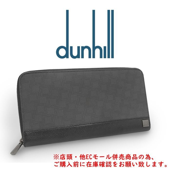 dunhill（ダンヒル） 21R2180LT 001 シグネチャー ブラック ラウンドファスナー 長財布 小銭入れ付き PVCレザー :  ディーバヤフーショッピング店 - 通販 - Yahoo!ショッピング 美品 dunhill 長財布 ロゴ総柄 PVC レザー ブラック 美品 dunhill 財布 ラウンドファスナー　長財布