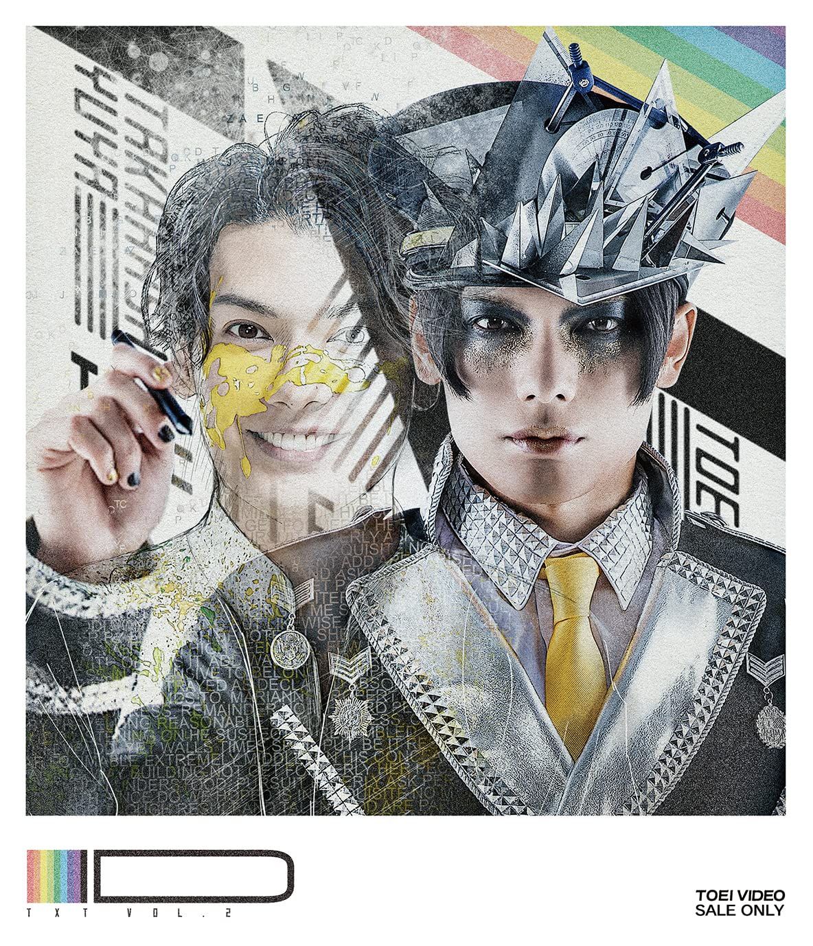 TXT vol 2 ID Blu ray 品