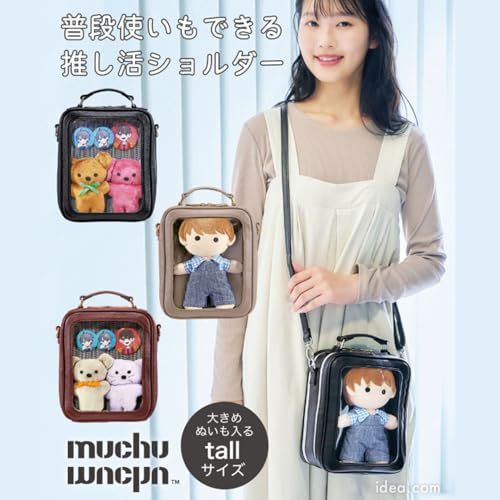 muchu つれてってぬいショルダーtall