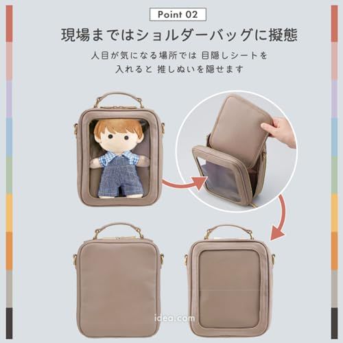 ぬい 缶バッチを見せながら収納できる