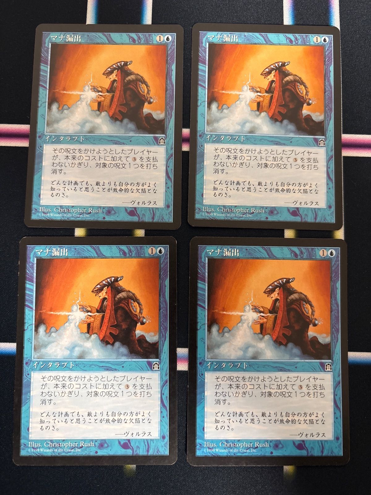PSA鑑定品　マナ漏出/Mana Leak(アリーナ)[DCI] プロモ MTG PSA鑑定品 マナ漏出/Mana Leak(アリーナ)[DCI] プロモ MTG 386345_jp.jpg