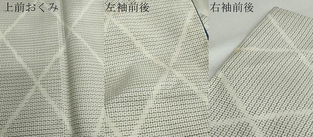 平和屋着物●本場大島紬　100亀甲　菱文　正絹　逸品　未使用　DABB0573ud 平和屋着物○本場大島紬 100亀甲 総詰め 正絹 逸品 AABF0219fy 【公式