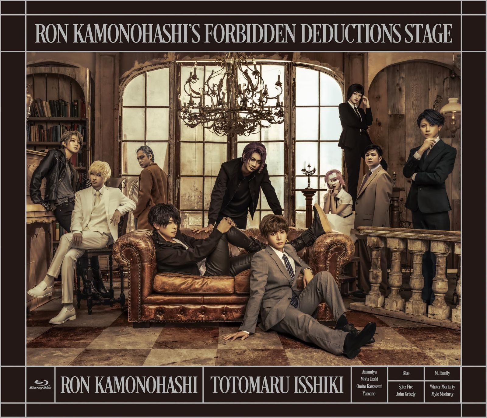 舞台『鴨乃橋ロンの禁断推理』 [Blu-ray](品) 【公式通販】