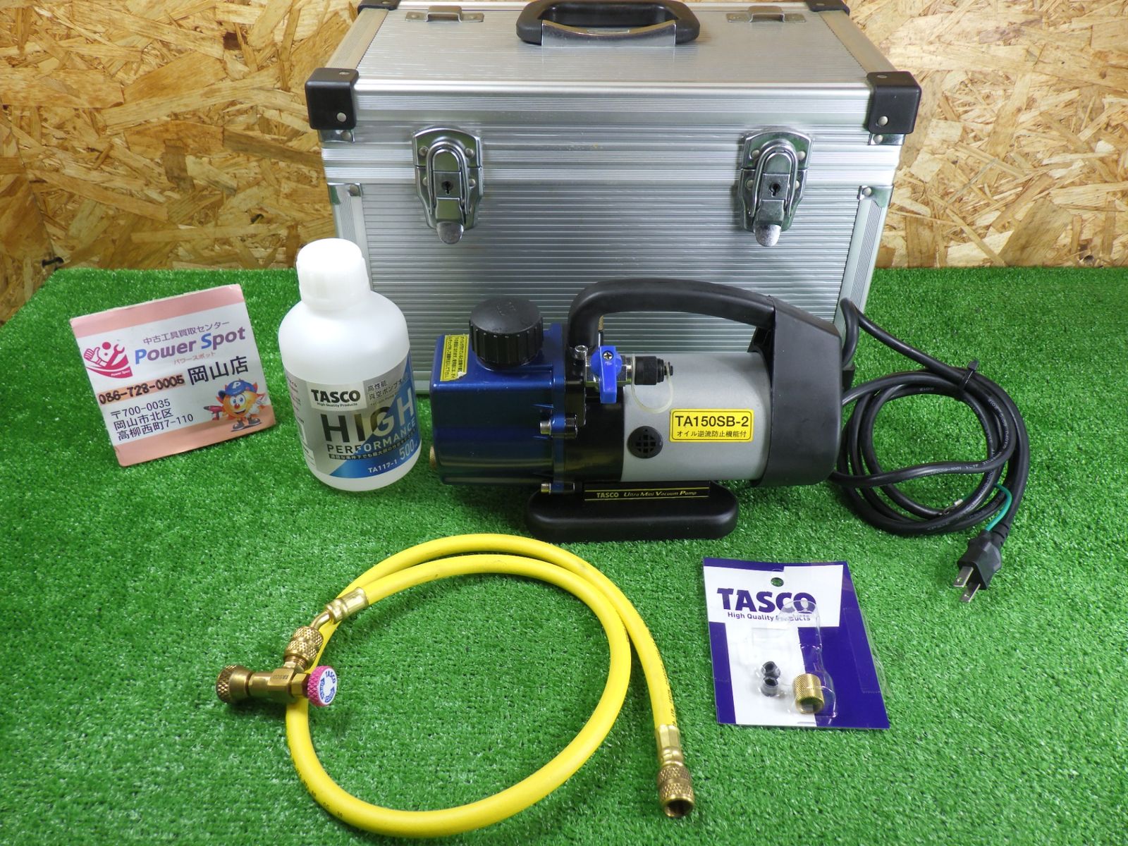 TASCO タスコ ウルトラミニツーステージ真空ポンプ オイル逆流防止機能付 TA 150 SB 2 品