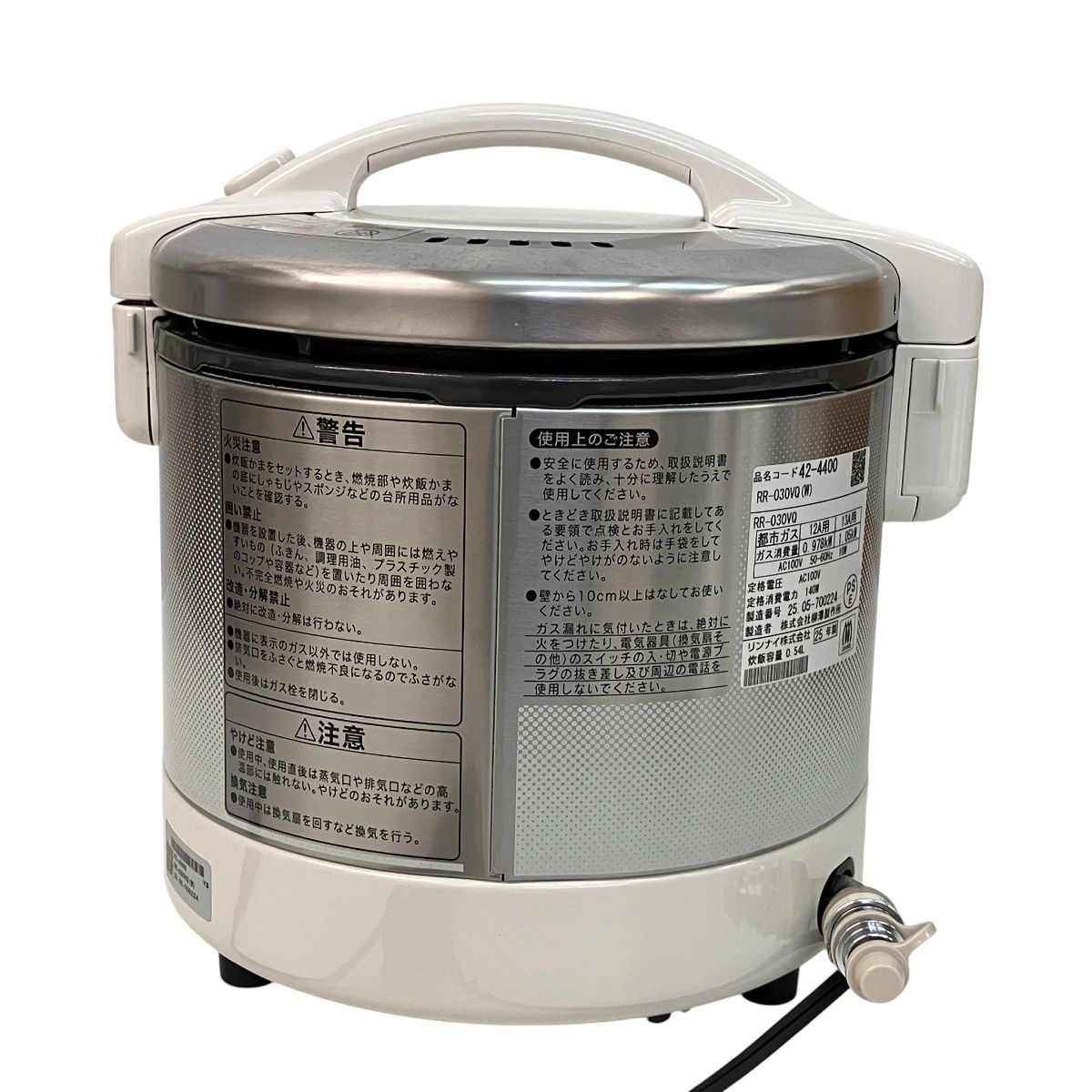 リンナイ　炊飯器 ガス炊飯器 Rinnai RR-030VQ　中古品 Rinnai RR-030VQ 電子ジャー付 ガス炊飯器 都市ガス用 プロパン ダーク