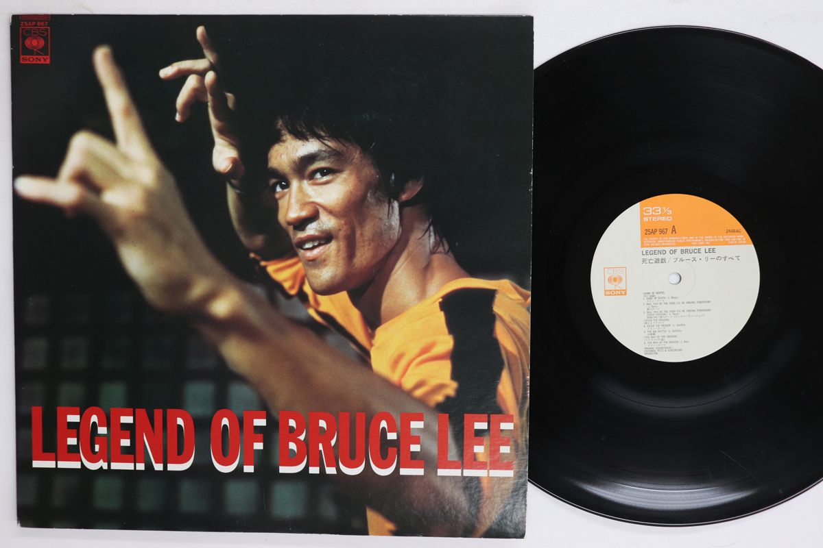 LP OST 死亡遊戯 ブルース・リーのすべて 25AP967 CBS SONY /00260