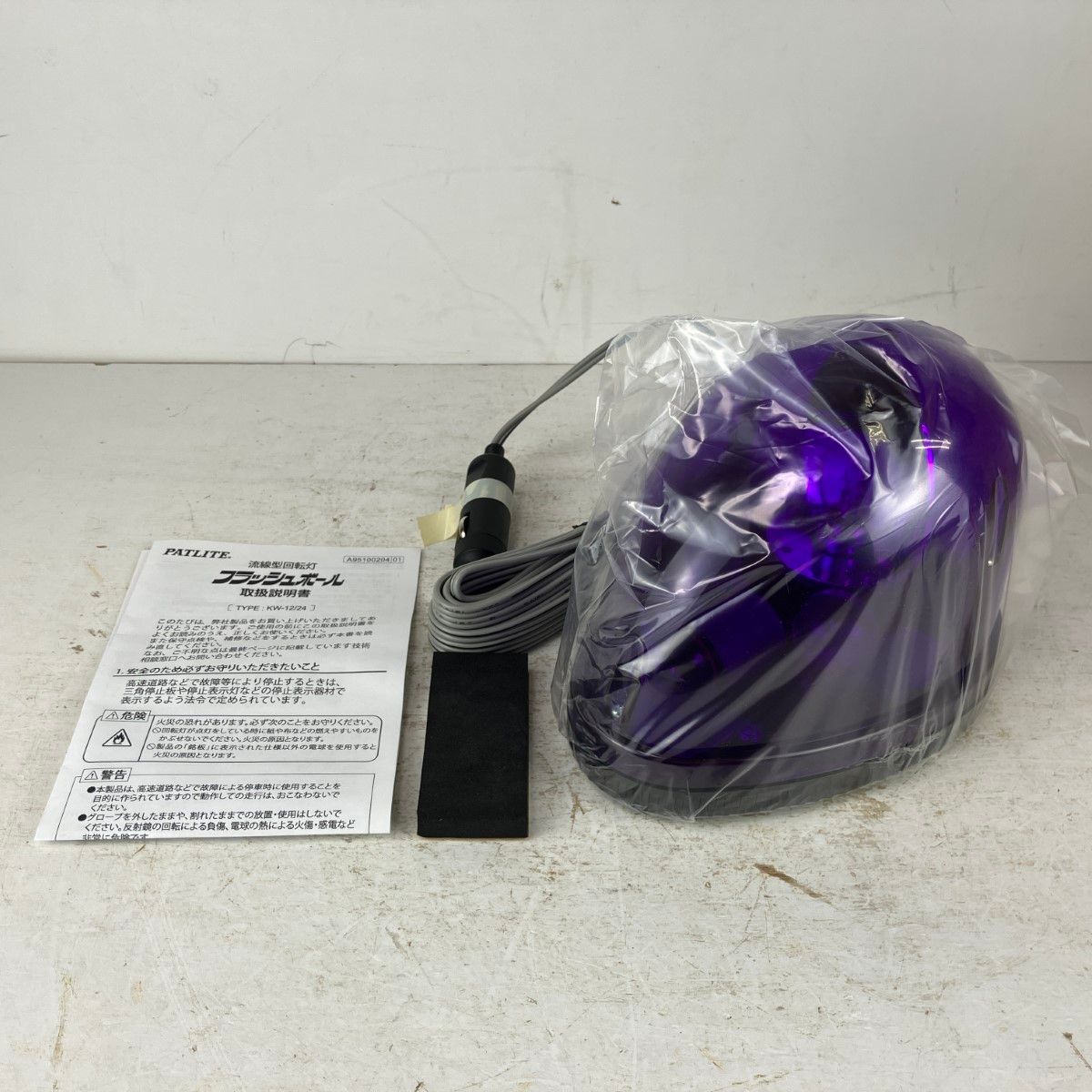 ЗЗPATLITE 流線型回転灯 フラッシュボール パトランプ 取説 箱付 KW-12