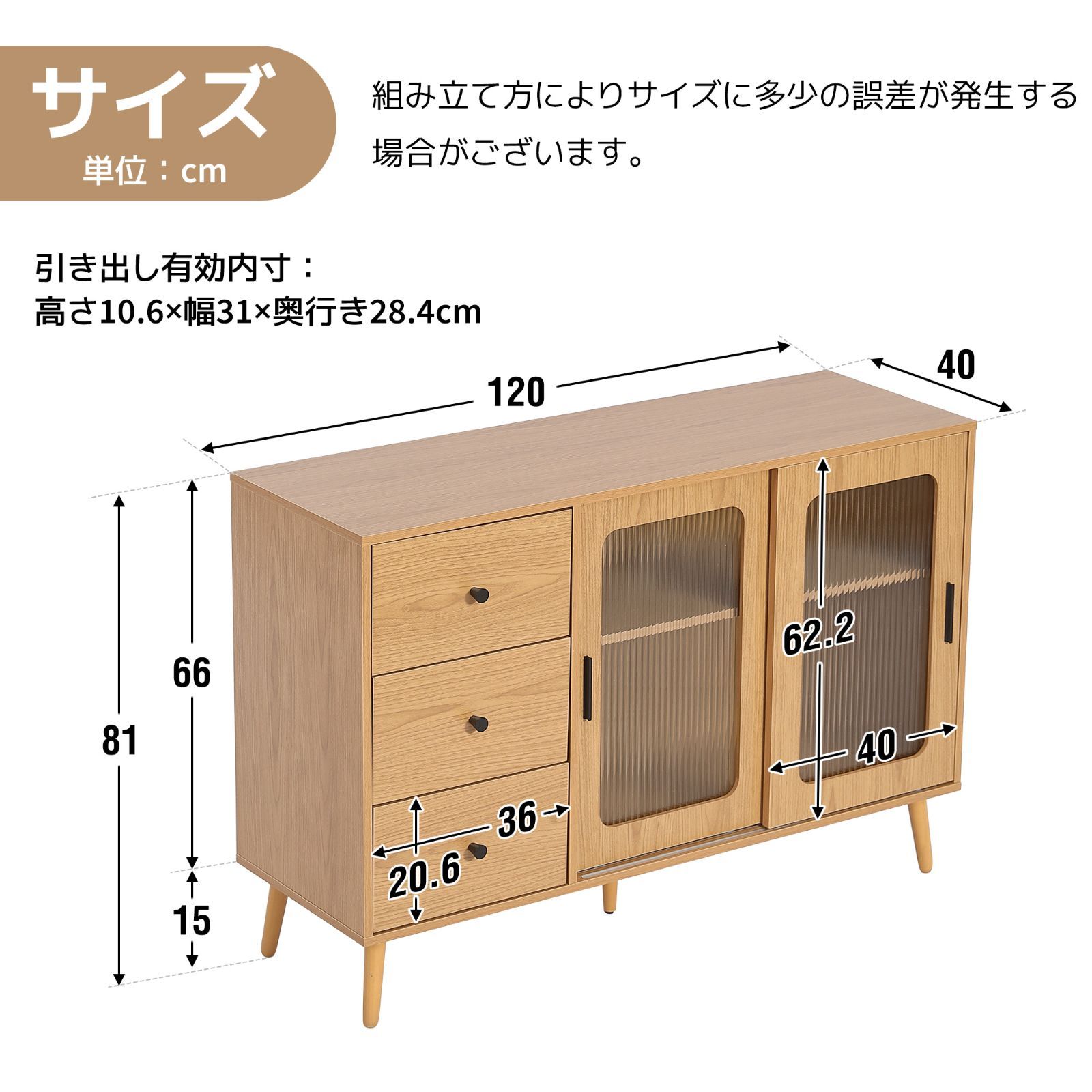 ナチュラル】キャビネット サイドボード 食器棚 キッチンキャビネット 
