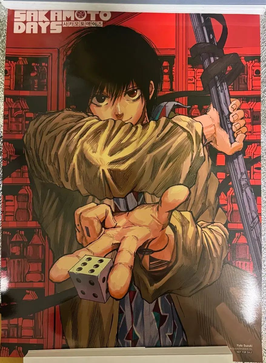 サカモトデイズ 南雲 ポスター 出品 - メルカリ