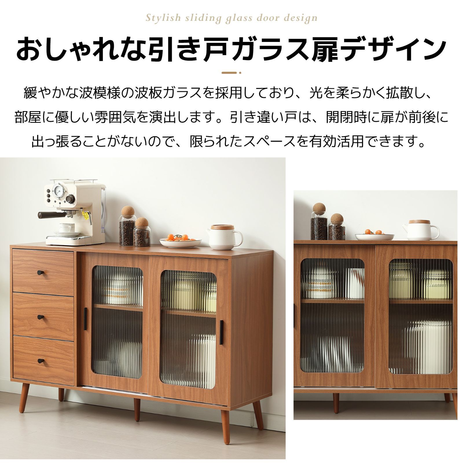 ブラウン】北欧 木目調 キャビネット 食器棚 サイドボード 大容量 
