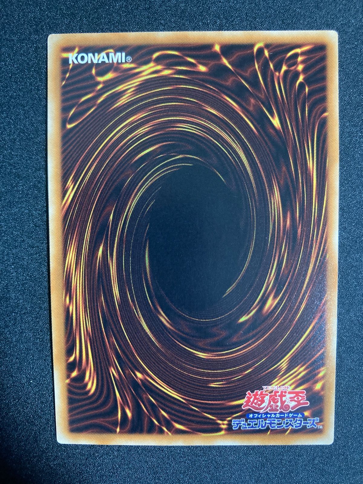 E・HEROプリズマー　未開封 遊戯王】 E・HERO プリズマー DD/ウル の買取・査定価格 - カーナベル