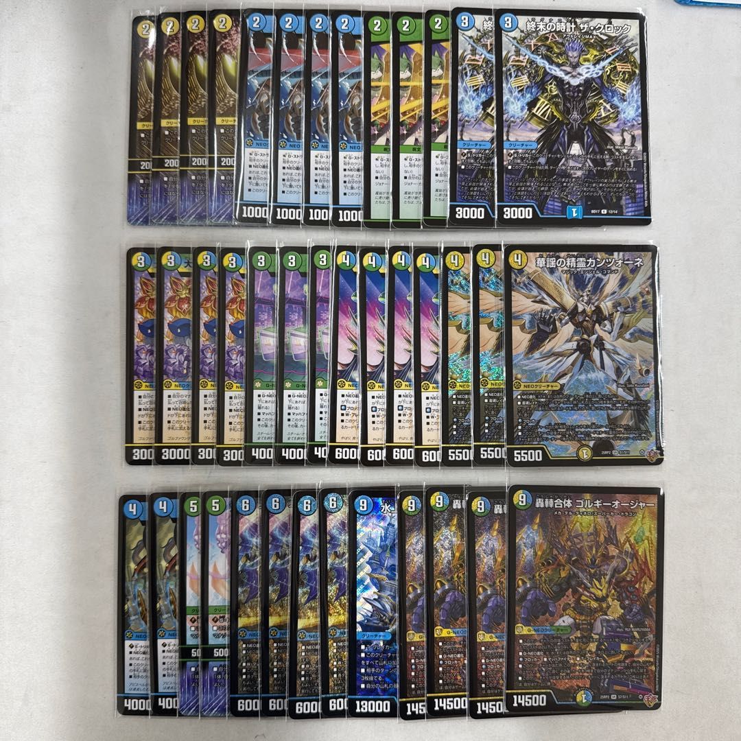 2609 青緑白ゴルギーオージャー コンプオフ デュエマ デッキ - メルカリ