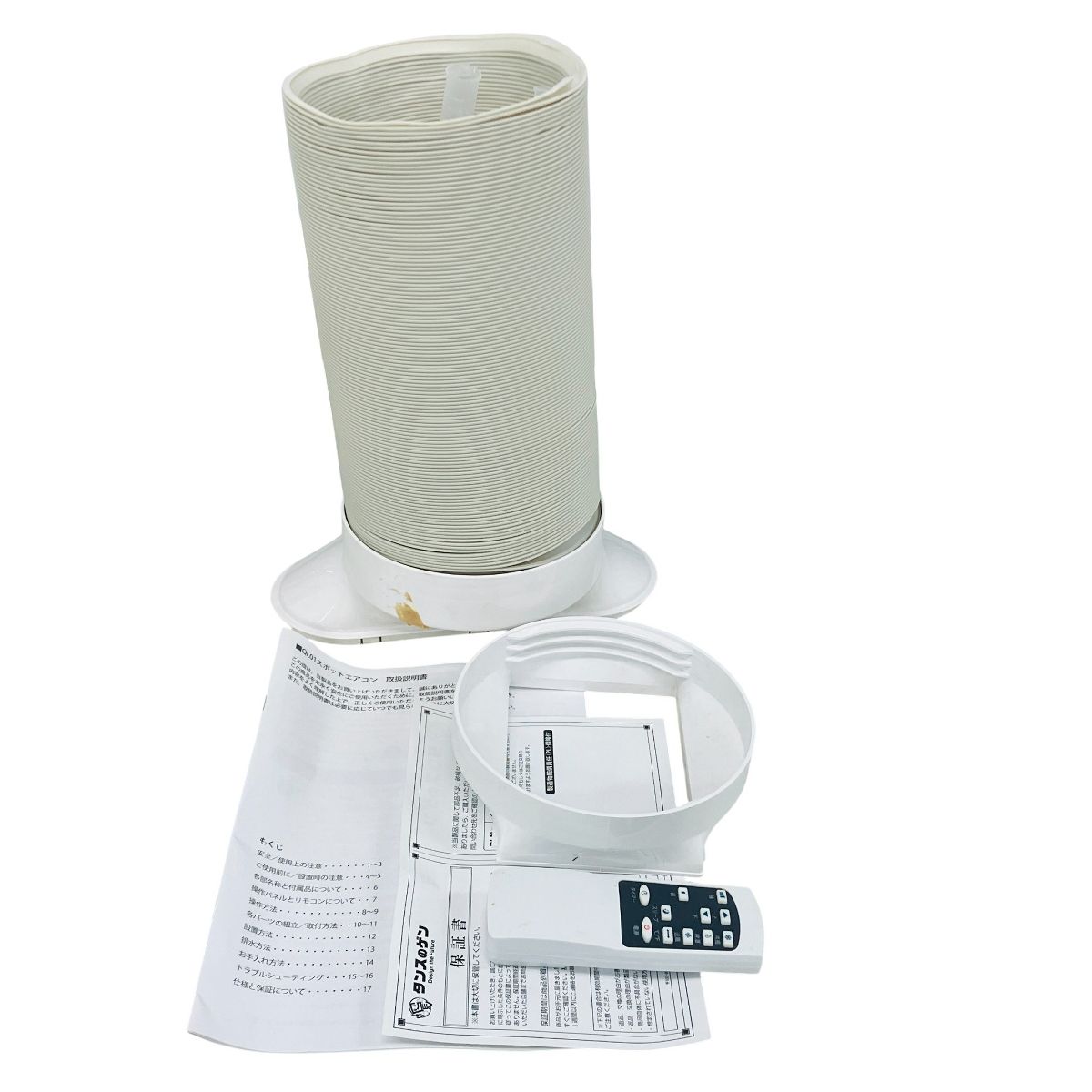 タンスのゲン QL01 スポットクーラー 22年製 冷房 冷風機 移動式