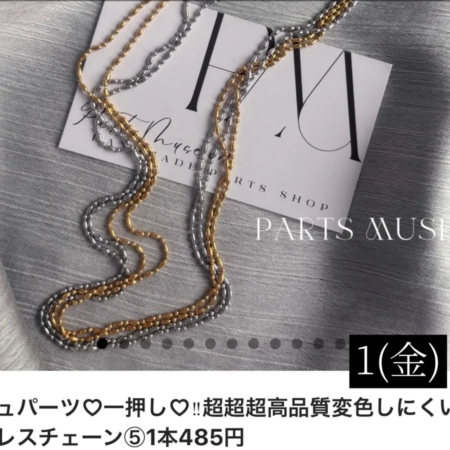 niko様　オーダー専用ページ♪ ニコ様専用ページ ご購入期限1月20日まで - メルカリ