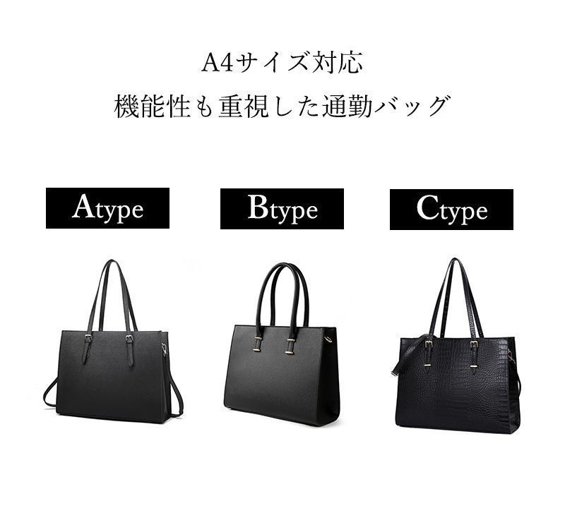 新品 ビジネスバッグ レディース 未使用 バッグ リクルート A4 仕事 新品・未使用 トートバッグ