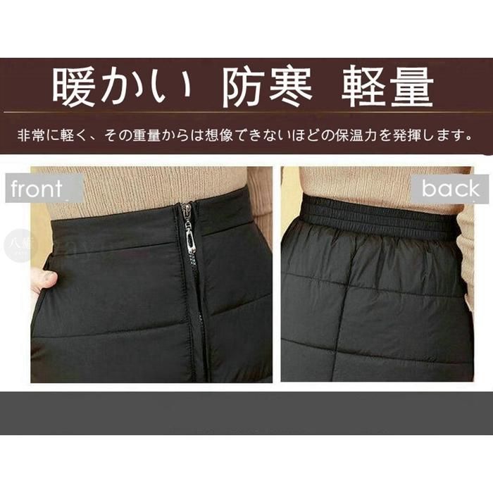 ARCHIVIO ⭐️中綿ダウンスカート サイズ40 ウィメンズ ストレッチ