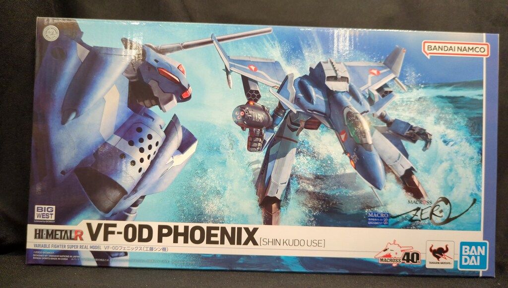 バンダイ HI METAL R VF 0 D フェニックス 工藤シン機