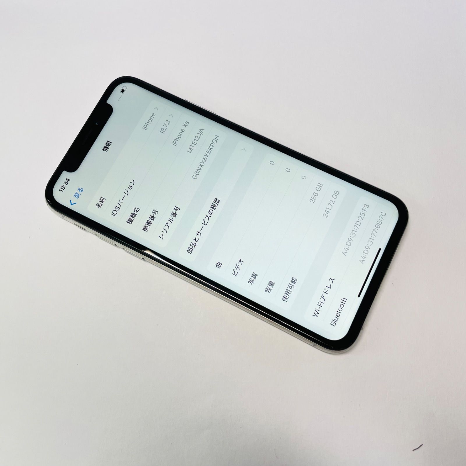 iPhone XS 256GB SIMフリー 電池100% 45888 - メルカリ